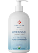 Organic Sensitive Skin Baby Wash & Shampoo (French Lavender) - 251.4ml
