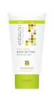 Kukui Cocoa Body Butter (Nourishing) - 50ml