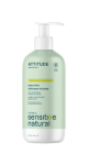 Oatmeal Sensitive Natural Care Body Lotion Intense Nourishing (Avocado) - 473ml