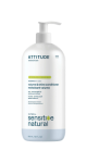 Oatmeal Sensitive Natural Care Conditioner Extra Gentle & Volumizing (Fragrance Free) - 946ml