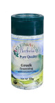 Greek Seasoning - 45g