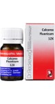 Tissue Salt S1 Calcarea Flour 12x - 200 Tabs