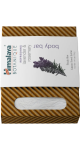 Refreshing Body Bar (Lavender & Rosemary) - 125g