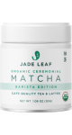 Organic Ceremonial Matcha Brista - 30g
